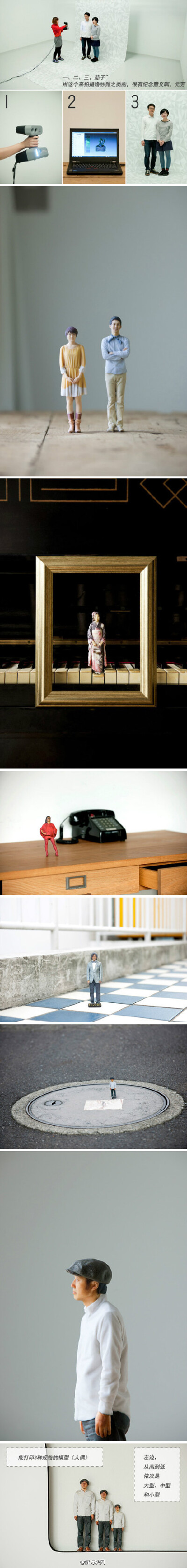 【世界上第一台3D照片打印机】也许我们都应该记住这个日子，2012年11月24日，从这一天开始，如果你想拍摄一些照片，那么，你不但可以采用普通的方法将之冲印出来，还可以采取3D打印的方法来将照片处理成模型（公仔）…