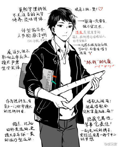 帅帅帅 我暂时没碰到这样的理科男啊