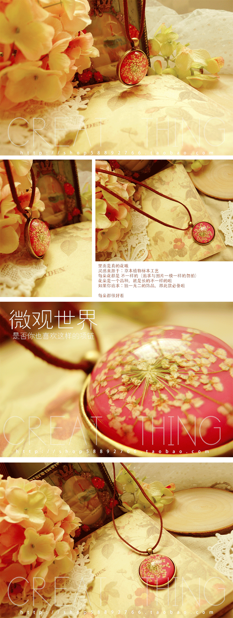 温暖的配色，不同于一般滴胶宝石玩儿神秘~