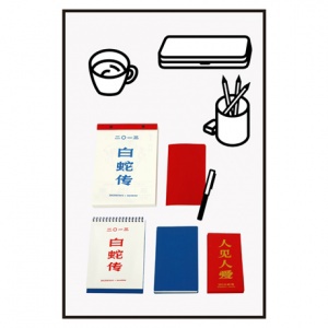 新的一年，请用有“想象力”的设计品 ZUCZUG2013forU+moretime套装 ZUCZUG/2013文具系列包括黄历、日历、笔记本、红包和环保袋。forU/ 特别为你，ZUCZUG/将来自生活的想象力与创造力，和幽默一起融进forU礼品的设计…