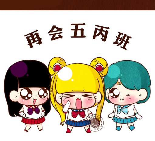 可爱，多多收集吧~~~