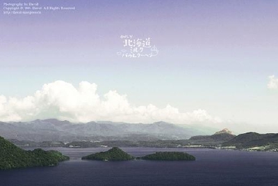 北海道、北海道 小清新、北海道