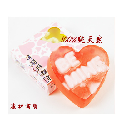  满79赠礼品专拍 纯手工爱心水晶皂 天然嫩肤香肥皂洗脸沐浴专用