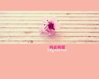 歪脖子系列。持续更新中。。。 想定制属于自己の文字壁纸 新浪（ 安卓壁纸、横屏壁纸、手机壁纸、文字、漫画、插画。