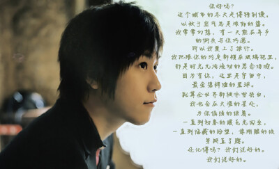 【2012.12.29】还记得吗？我们说好的。我们说好的。 就算世界千疮百孔，也要和你逃到最浪漫的尽头。