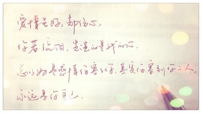 【路过心上的句子】