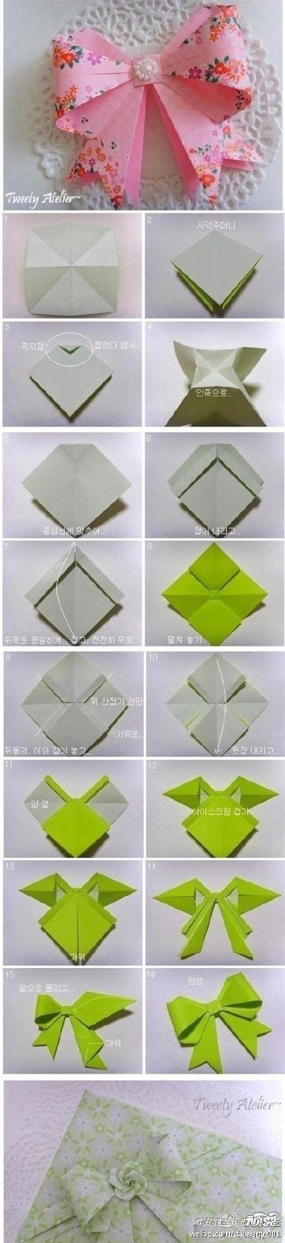 蝴蝶结