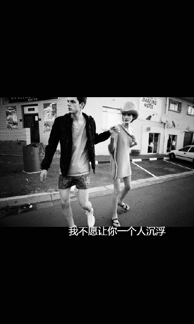iphone壁纸 文字