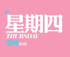 玉仔-壁纸
