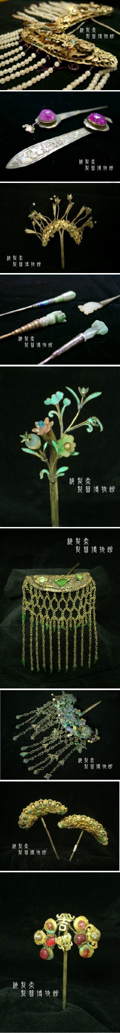 发簪