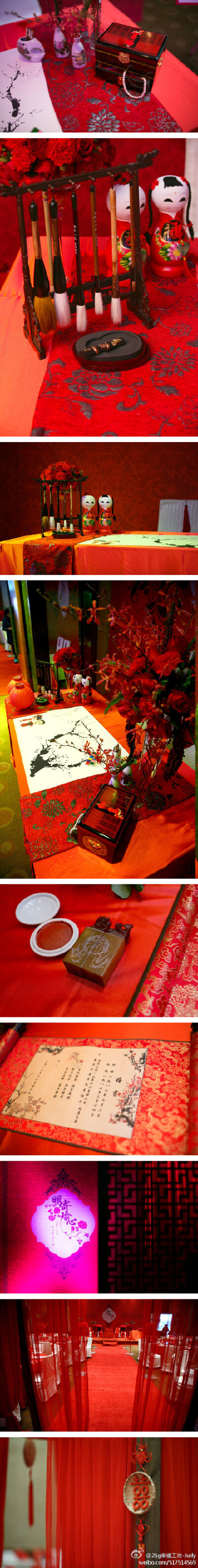 2012年12月22日所谓的“世界末日“次日，一场偏中式的婚礼---《明寄瑜心》，没有喧闹的锣鼓喧天，却饱含中式文化韵味。一对海外归来的学子，选择在这浓浓亲情的土地上用属于他们的方式举行这一场感人至深的仪式。21…
