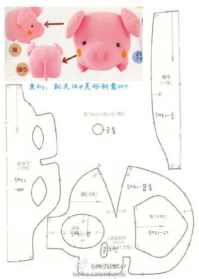 迷你小猪图纸。——更多有趣内容，请关注@美好创意DIY ——更多有趣内容，请关注@美好创意DIY （http://t.cn/zOR4l2D）