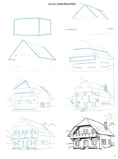 简画素描房子