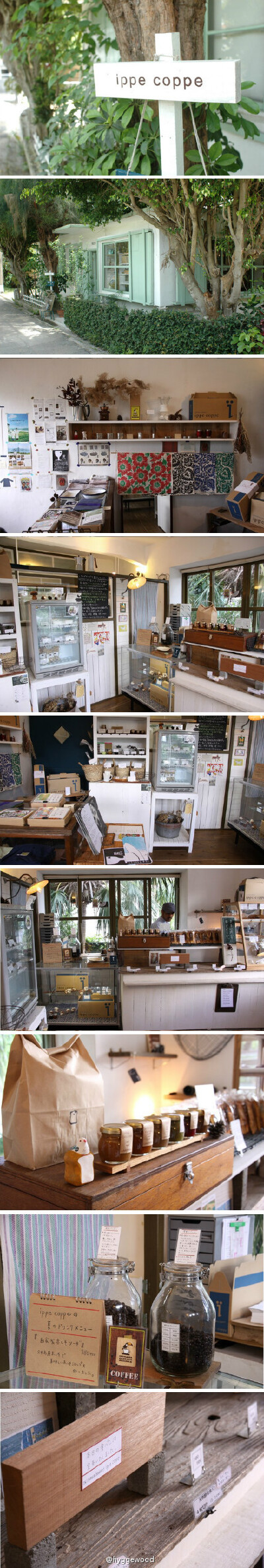 冲绳的"ippe coppe"面包店 B162