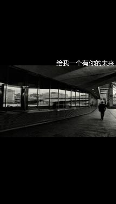 壁纸 文字