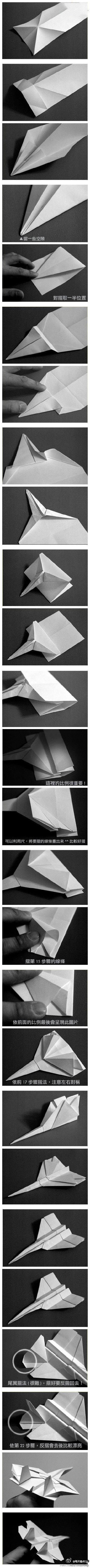 战斗机