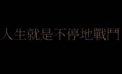 电脑 壁纸