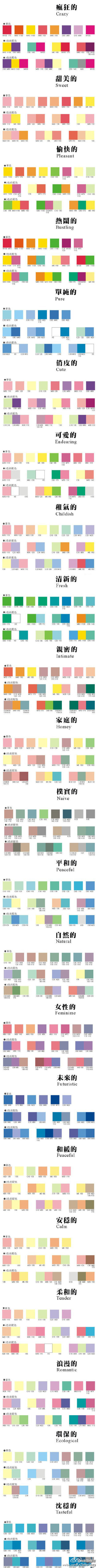 艺术 钩花 钩针 生活 GALA手工