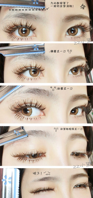 眼妆技巧