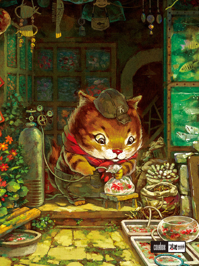 春天种下很多鱼，秋天就会有很多很多的鱼~哈哈~~~————小猫种鱼