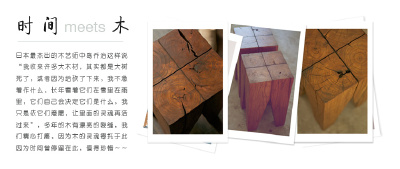 小木凳 边桌 床头桌 边几 BACKENZAHN经典实木凳