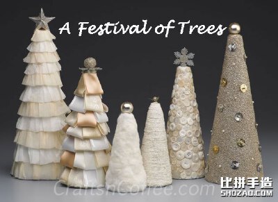手工 创意 圣诞树
