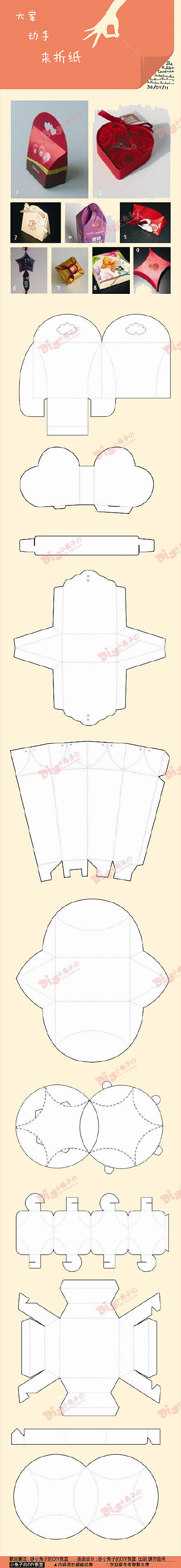 礼盒DIY【桑】