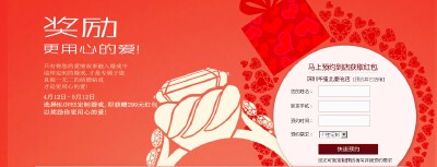 【精品】彼爱钻石_定制婚戒到BLOVES婚戒定制中心(www.bloves.com) 送红包，奖励你更用心的爱 只有将您的爱情故事融入婚戒中，这样定制的婚戒才是专属于您且独一无二的结婚钻戒，才是更用心的爱! 4月12日-5月12…
