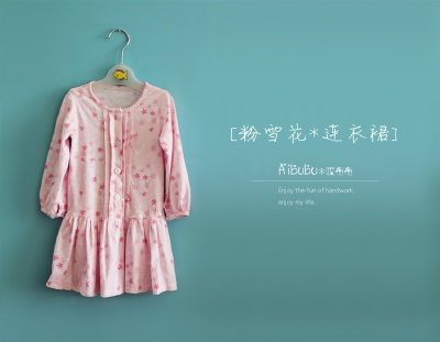 粉雪花连衣裙。 购买DIY温馨作品：http://www.yipinpo.com/aibub/work/11885