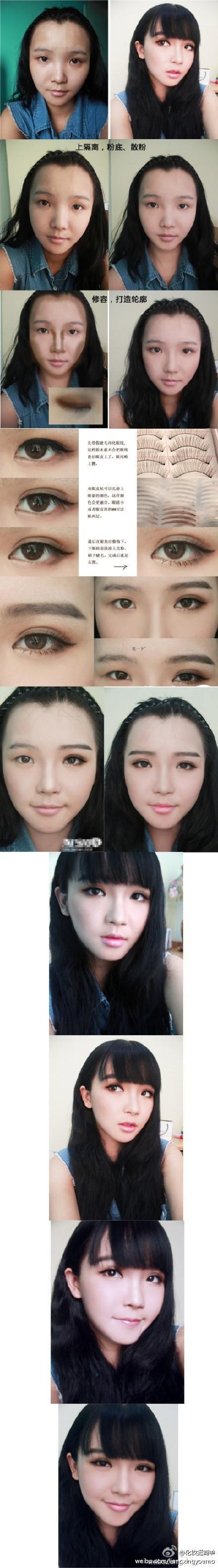 妆容