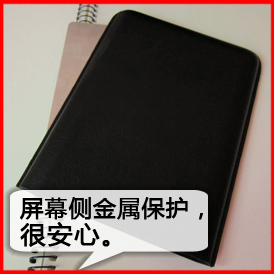 Cafitz Kindle5、Paperwhite 金属保护屏幕 保护套 休眠皮套