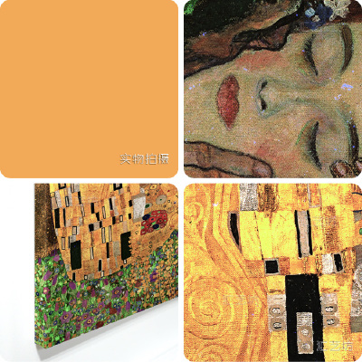 吻 克里姆特 客厅餐厅卧室油画壁画挂帆布画无框画装饰画帆布画