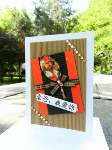 原创创意手工贺卡 秋叶父亲生日贺卡