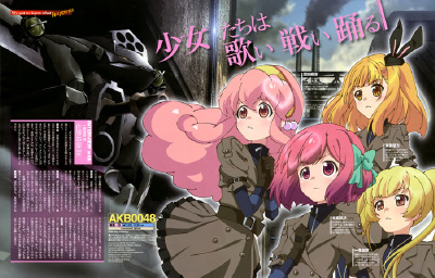 #ACG每日一图# >> #AKB0048# >>