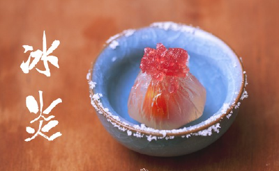 【冰·火·两·重·天】1.将水和砂糖加热至糖彻底融化后凉凉备用；2. 将圣女果去皮后放入1中浸泡；3. 将水和琼脂粉煮沸，等琼脂粉完全溶解后加入糖，再次煮沸后再煮大约半分钟搅拌均匀后稍作冷却；4. 在小茶杯中铺保鲜膜…
