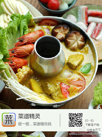 浓汤咖喱牛腩火锅