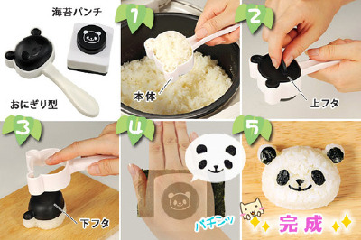 一起来做熊猫小饭团吧~