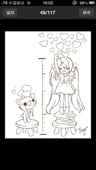 橡皮章素材