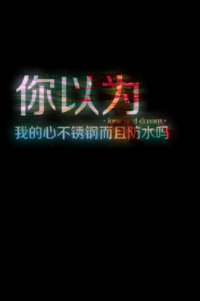 iphone壁纸