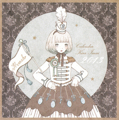 今井キラ - Lolita插画
