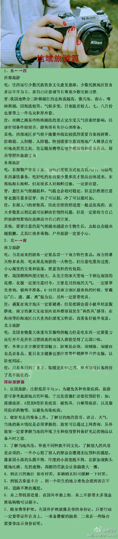 。