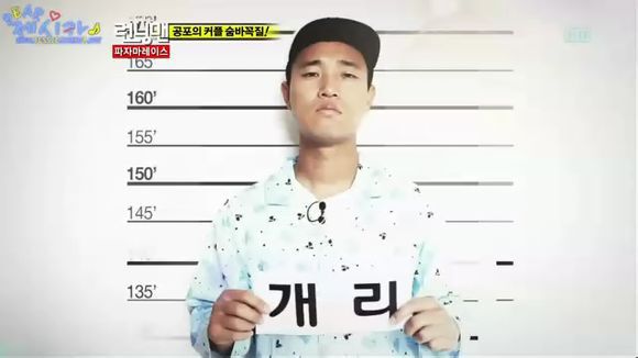 running man，姜gary啊，我男神啊。