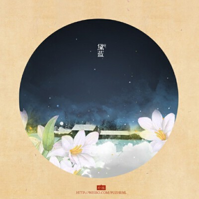 中国风