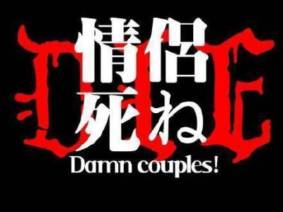 哈哈哈 七夕就要发这种啊！