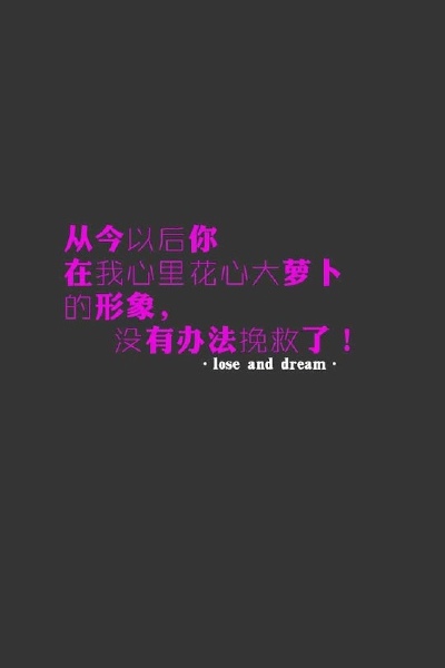 文字壁纸