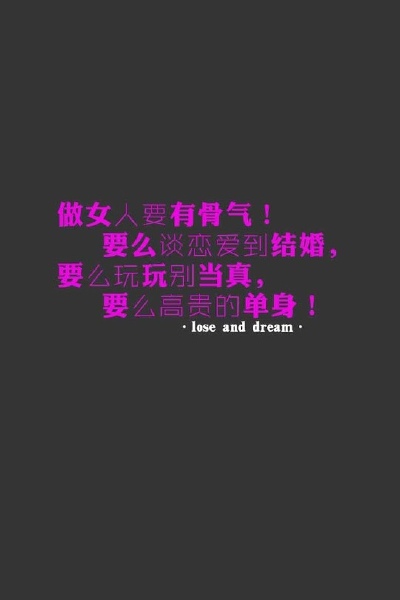 文字壁纸