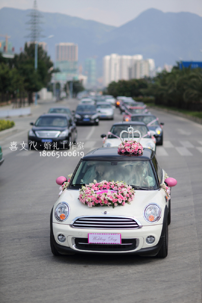 wedding day