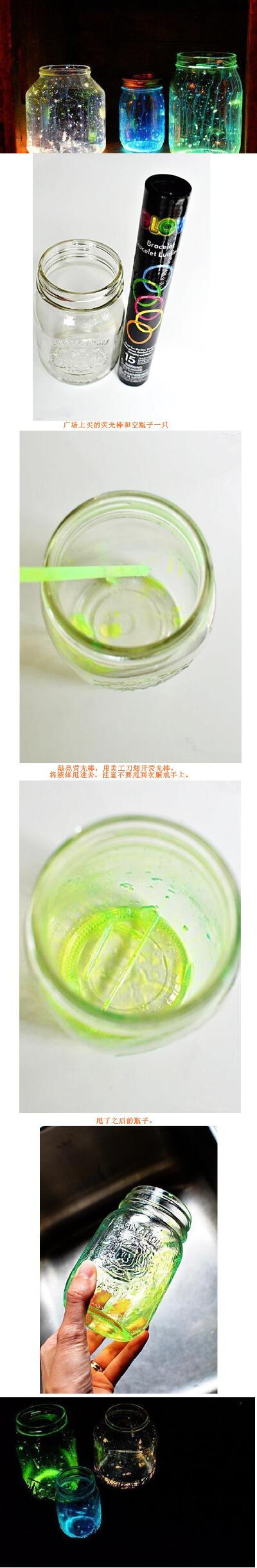 教你做一些有创意的小玩意。多;浪漫~