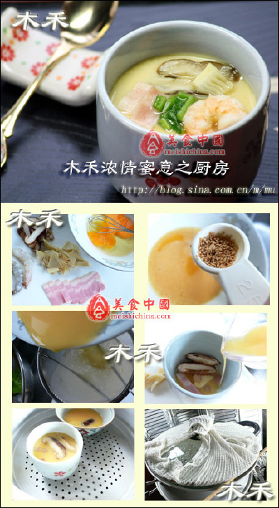 【日式茶碗蒸蛋羹】【材料】鸡蛋2个、香菇1或2个、虾仁4只、培根1片、菠菜几片、玉兰片2片、酱油1/2大勺、味林1大勺、盐1/4小勺、柴鱼味精1/2小勺、香油1/4小勺、温水1量杯(1大勺为15毫升) 【做法】1 鸡蛋打散，香菇…