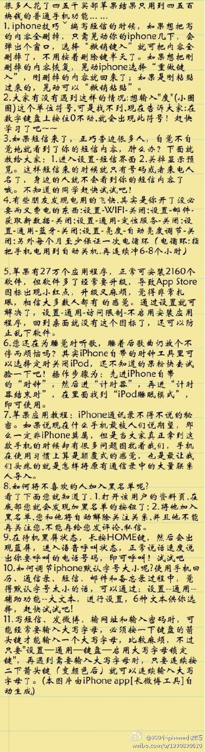 。